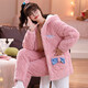 Fengteng Shijia Pyjamas Dreischicht verdickter Baumwollkorallen-Samt warme süße und niedliche Herbst- und Winter-Heimanzug mittelgroß 9901 Pink L (vorgeschlagen 160-165 cm/90-110jin [Jin gleich 0,5 kg])