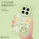 Qiansheng Realme Gt5pro Mobiltelefon Fall GT5 Pro Neues Schutzhülle RMX3888