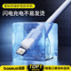 倍思苹果数据线快充充电线适用iPhone14/13/12Pro Max/XR/Xs/11/8手机ipadpro/air2平板车载1.5米2条装