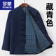 ROMON Tang Suit Men's Middle-aged and Elderly Winter Thickened Dad's Cotton-padded Jacket Chinese-style Cotton Padded Jacket Grandpa's Outfit Navy Blue 180/2XL145160Jin Jin equals 0.5 kg