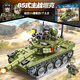 
Senbao Building Blocks 85 Main Station Tank Assembled Military Building Blocks Children's Model Toys Boys Birthday Gift 105514