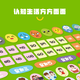 迪乐姆儿童专属日历可粘贴悬挂式幼儿园早教天气星期diy材料包 儿童日历