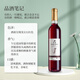 Mogao (MOGAO) wine red wine, ice wine sweet fruit wine, ice red 500ml*6 whole box gift box