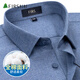 Shanshan pure cotton brushed shirt men's long-sleeved business casual young and middle-aged cotton solid color shirt men blue 42