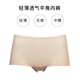 华歌尔蓝标轻薄进口纤维透气中腰平角无痕内裤女WP1656 肤色 1条 M （160/90）
