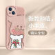 Tan Beiman es adecuado para Apple 15 parejas de la caja del teléfono móvil Puppy iPhone 14 parejas p60 bouquet reno9 xiaomi vivo [texture negro] amarillo dog-xp12591 huawei filmó este elemento [modelo de servicio al cliente modelo]