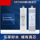 Dianzhou General Qinyuan Wasserreiniger Filterkabel KRT3800/3820/2800/3890 Umkehrosmose RO -Membrane Vollständiger Filterkabel (mit Times Wharton Originalfilm) mit großer Wasserproduktion verbessert