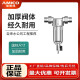 埃美柯前置过滤器家用6分自来水管过滤水管道滤芯反冲洗过滤器多款6636 6分前置过滤器