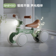 BG-BABYGO Balance para niños Bike 1-3-6 años de patinaje en las cuatro ruedas Baby Walker sin juguetes de scooter gem rojo