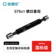 Kazakhstan thread ST steel wire thread insert thread plug gauge ST thread insert sheath pass-and-stop gauge Steel sleeve plug gauge Internal thread gauge height accuracy pass-and-stop gauge ST screw sleeve plug gauge ST6*1