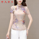 RLAS Summer New Fashion и улучшенная китайская стиль Cheongsam Top Kinding Style Buckle Retro Tang Suit женский топ -тонкий и тонкий 677 абрикосов m