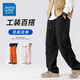 Juif Américain de travail Paratrooper Pantalon décontracté pour le printemps et l'automne Nouveaux pantalons longs de sports à jambe large lâche 20137 / CK699 Purple L