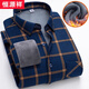 Hengyuanxiang Winter plus Samt warmes Hemd Herrenhemd mit langem Ärmel verdickter Herrenkleidung Herbst und Winter mittleren Alters und ältere Väter tragen 9902 2xl 135-155jin [Jin gleich 0,5 kg]