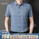 Shenghuaju Gklvckboos Wangfeng Clothing Light Luxury Men's Narkless Silk Silk Shirt Traid Handsome y elegante 9901 Green 190/4xl [Peso recomendado 190-210Jin [Jin equivale a 0.5 kg] desgaste]