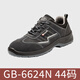 Chaussures de protection du travail de Gubangte