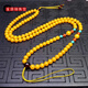 Chengyuanxiang CREORISETIN natural beeswax necklace old beeswax chain amber lanyard beeswax sweater chain new lengthened Russian amber style one pendant chain one