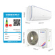 Gree Jingyi (GREE) large 1 horse fixed speed heating and cooling split type instant comfort smart sleep wall-mounted bedroom air conditioner KFR-26GW/DbD3