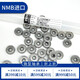 Japan imported bearings 687/689/693/696/697/699 L-1470/1790/830K NMB L1470ZZ 687ZZ(7*14*5) Others