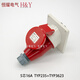 工业插头插座5芯16A32A明装暗装连接器TYPR-235 380V-16A5芯明装插座TYPR6623