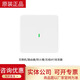 Hua WA6320/6338/6520/6522/6526/6530/6620/6630/6636/6638Wireless AP WA6530-Fit