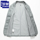 
ROMON summer ice silk sunscreen suit men's quick-drying breathable sunscreen suit men's light and thin suit casual suit summer jacket gray 175/L [recommended 110-130Jin [Jin equals 0.5 kg]]