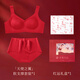 Sujiliangpin Angel Wings Inclusive Jelly Strip Underwear New Year Red Gift Box Zodiac Year Red Bra Panties Bra Set
