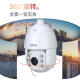 dahua大华6英寸网络球机 200万高清智能高速球机室外防水150米星光红外监控户外摄像头 23倍变焦DH-SD6223-D2-i 带128G卡
