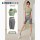 Livex Yoga Wear Sports Suit for Women Summer Running Fitness Pilates with Breast Pads Stretch Five-Fifth Pants Cardamom Green S