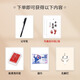 Grab weekly supplies for the first birthday arrangement full moon commemorating the footprints of the boy and girl’s baby for 100 days. The footprints of the newborn are souvenirs. A4 [Peace and Joy] footprints (customized name)