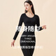 Langsha autumn clothes and autumn pants for women's year of zodiac red thin autumn and winter thermal underwear medium-thick suit body beauty base shirt