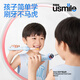 usmile smile plus children's electric toothbrush intelligent anti-crystal small round screen 3-stage anti-crystal mode Q10 nebula powder suitable for 3-12 years old student gift birthday gift