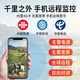 声视安1600万太阳能摄像头无电无网户外监控器360度全景全彩免插电4G室外高清夜视无死角连手机远程追踪 【免费流量】不用电源不用宽带+手机远程监