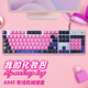 罗技（Logitech） K845机械键盘 有线键盘办公全尺寸键盘 电竞游戏发光键盘 吃鸡键盘 diy键帽 情人节礼物 K845【My makeup bag】-青轴