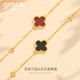 Grace Girl four-leaf clover bracelet 18K gold double-sided bracelet for women, Chinese Valentine's Day, birthday gift for girlfriend