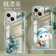 Yiheng aplicable a Apple 13 Case de teléfonos móviles iPhone iPhone de bordes completos de bordes transparentes suaves Protección de lentes de protección de la caja de protección del borde recto de borde recto para mujeres Nuevos caricaturas de alta gama de alta gama.