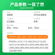 埃斯顿适用epson爱普生L380墨水L360 L363 L383 L1300打印机672黑彩四色专用墨汁 L380墨水【蓝色1支】轻松注墨