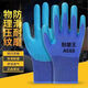 [Hot Product] Gartenarbeitsschutzhandschuhe Latex Gummihandschuhe Arbeiten mit rutschfestem, wasserdichten Verschleiß-resistenten Gummi A688 Wear-Resistant King [24 Dual-Paket]