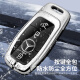 LONGSNOL适用奔驰钥匙套c260l汽车钥匙包e300l保护壳a200l/gle350男金属扣 A款 银灰色 整套