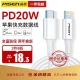 Pinsheng [upgrade model] Apple data cable PD fast charging cable 20W charging cable Type-C is suitable for Apple iPhone14promax/13/12/11/X/8 mobile phone charger PD20W [Apple fast charging 1 meter] safe fast charging