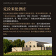 克拉米伦酒庄（CHATEAU CLERC MILON）正牌双人舞干红葡萄酒2021年750ml 进口红酒名庄送礼冰袋配送