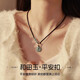 Chaoyu Hetian Jade Necklace Women's Safety Buckle Pendant Black Rope Clavicle Chain New Light Luxury Sweater Chain Jade Pendant Birthday Gift Hetian Jade Necklace Free Certificate + Exquisite Gift Box