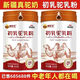 Direkt verkauft in Apotheken, Mai Camel King Kamelmilchpulver Xinjiang Yili Lungenknoten reine Kamelmilchpulver Colostrum colostrum camel milch colostrum camel milch pulver 3 dous lunge thyreid Knots wählen