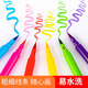 Maped (Maped) Soft Head Watercolor Pen 36 Colours Children's Watercolor stylo lavable Painting non toxique Brosse de brosse primaire