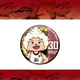 
Peripheral badges Pleasant Goat and Big Big Wolf series character badges Pleasant Goat Boiling Goat Lazy Peripherals 12140 badges-Wolf 2 58mm self
