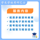 26 Shanghai Electric Power University Postgraduate Entrance Examination 851 Electronic Technology Comprehensive Power-on Communication Engineering Integrated Circuit Test Full Set Package Six Paper Books Free Electronic Materials