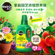 Meile plant general nutrient solution potassium dihydrogen phosphate flower fertilizer fertilizer green radish money tree plant nutrient solution 500ML