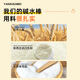 Yan Xiaobei Pan de agua alcalina baja en grasas 0 Agregue el desayuno de sacarosa Reemplazo de comidas instantáneos Pan de agua Alkalina Pango de agua Fabor mixta 10 palos 10 1050g