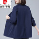 Pier Cardin Windbreaker Jacke für Frauen mitten in der Mitte der Länge 2025 Frühlings- und Herbst Neues große, lose Mutter im mittleren Alter lässiger und modischer Revers Navy Blue 2xl 125-135Jin [Jin ist 0,5 kg]