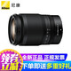 Nikon NIKKOR Z mount lens Nikon Z series mirrorless camera lens Z24-200mm f/4-6.3 VR lens standard