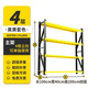 Runhu storage shelves household storage racks multi-layer warehouse display racks heavy-duty basement storage racks black and yellow four-layer main rack